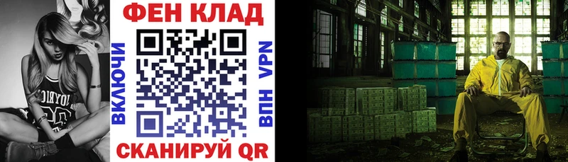 Амфетамин Premium  Болохово 