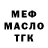 Кетамин VHQ Jesus Nolasco