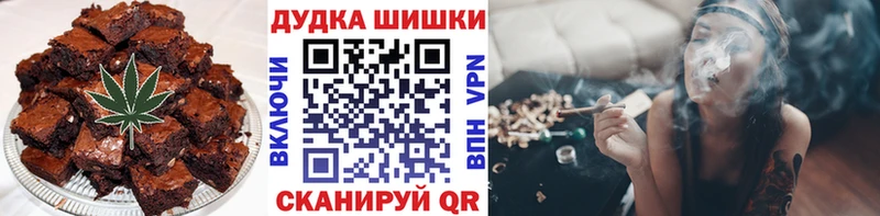 Еда ТГК марихуана  Болохово 