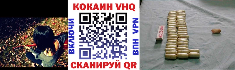 MEGA зеркало  Болохово  Cocaine 99%  магазин   