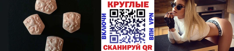 ЭКСТАЗИ таблы  Болохово 