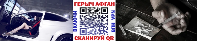 KRAKEN зеркало  Болохово  ГЕРОИН Heroin  купить  сайты 