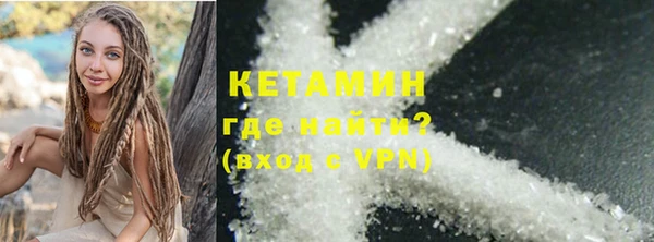 альфа пвп Богородицк