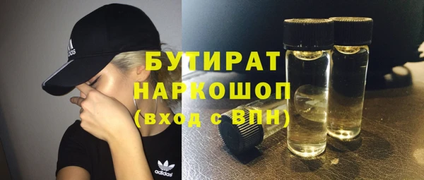мяу мяу мука Белоозёрский