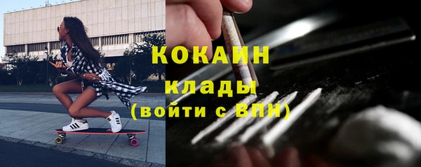 мяу мяу мука Белоозёрский