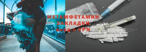 альфа пвп Богородицк