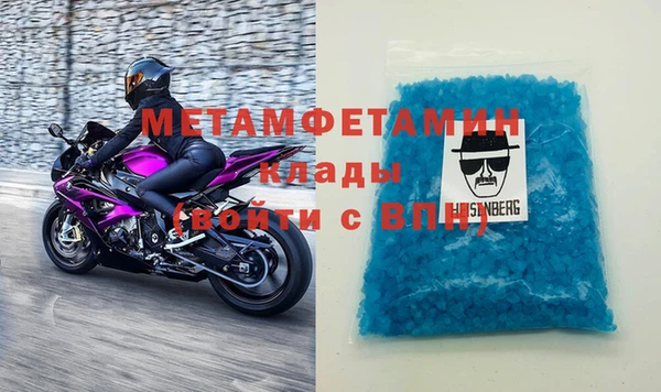 стаф Белокуриха