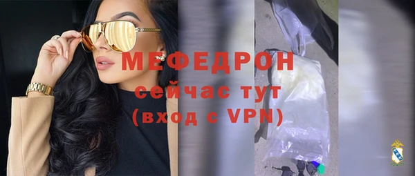 стаф Белокуриха