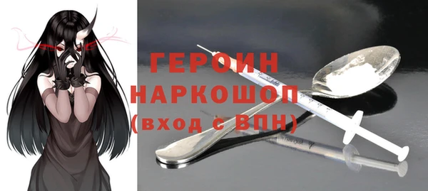 альфа пвп Богородицк