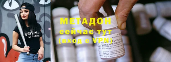 альфа пвп Богородицк