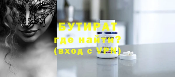 стаф Белокуриха