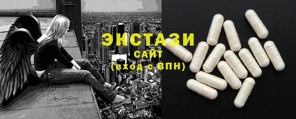альфа пвп Богородицк