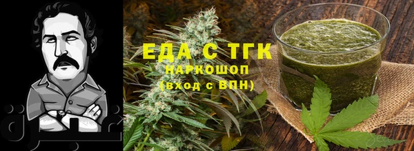 альфа пвп Богородицк