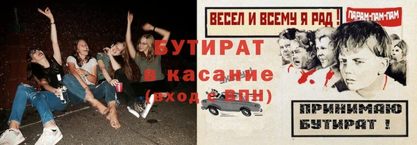 дживик Богородск