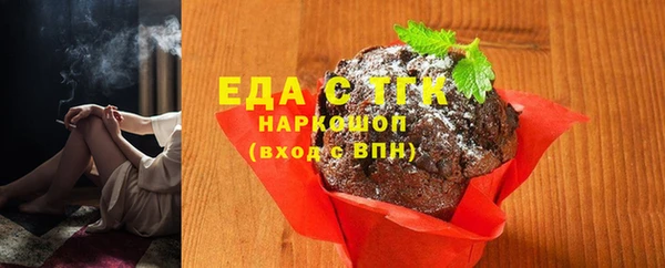 дживик Богородск