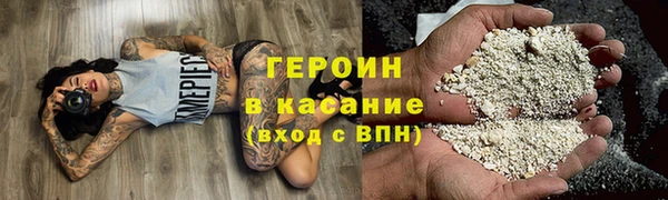 каннабис Беломорск