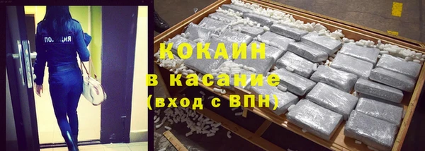 каннабис Беломорск