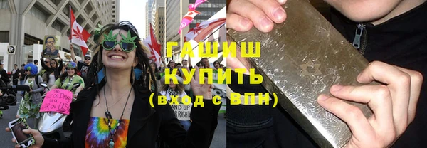 альфа пвп Богородицк