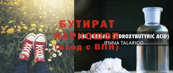 дживик Богородск