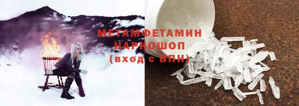 альфа пвп Богородицк