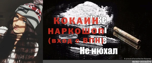 альфа пвп Богородицк