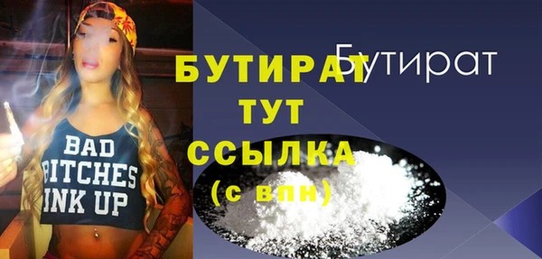 дживик Богородск