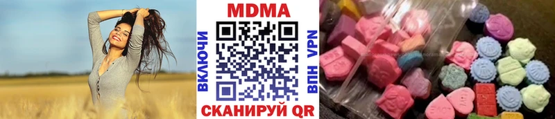 МДМА Molly  hydra как войти  Болохово  где продают наркотики 