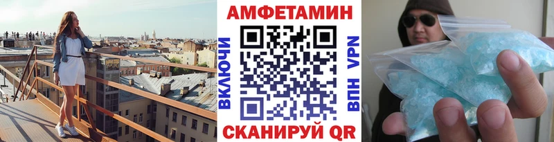 МЕТАМФЕТАМИН Декстрометамфетамин 99.9%  как найти закладки  Болохово 