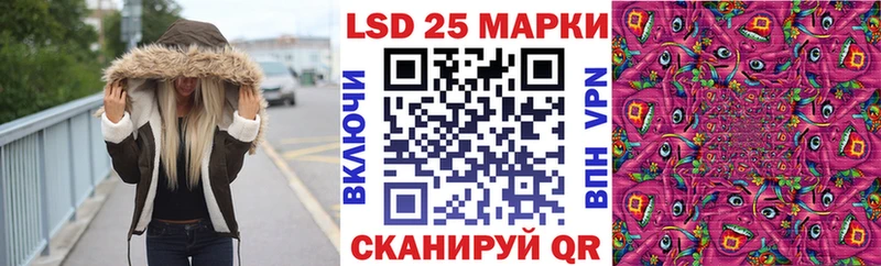 Наркотические марки 1,8мг  ОМГ ОМГ tor  Болохово  цены  