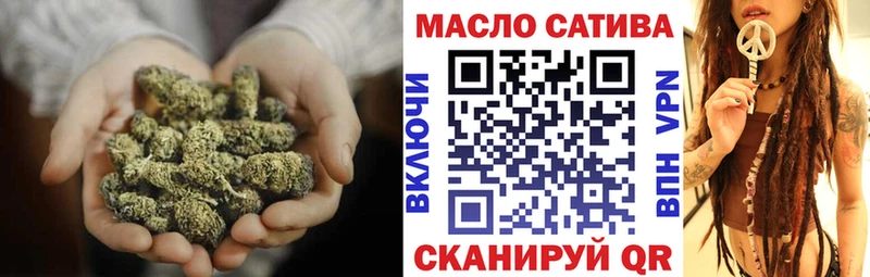 Дистиллят ТГК гашишное масло  где купить наркоту  Болохово 